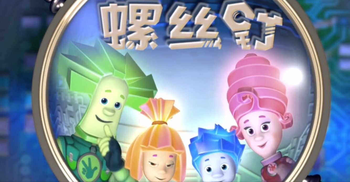 生活中的错误常识_危险的常识_生活危险常识动画