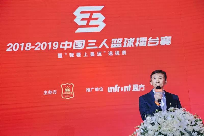 奥运三人篮球选拔_奥运会三人篮球怎么算分_奥运三人篮球选人规则