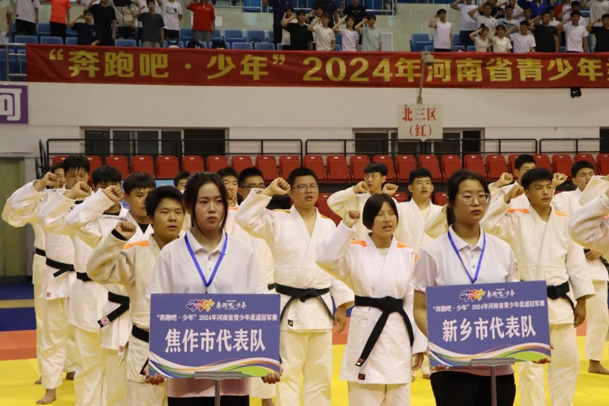 河南女子冠军运会柔道冠军是谁_河南十运会女子柔道冠军_河南女子冠军运会柔道冠军名单