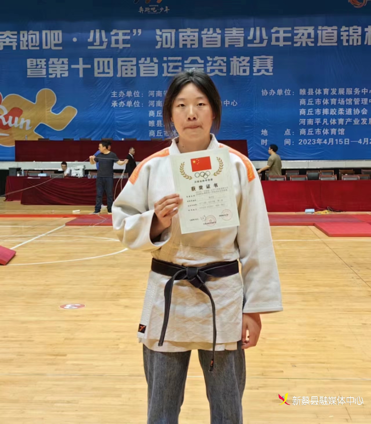 河南十运会女子柔道冠军_河南柔道世界冠军_河南女子冠军运会柔道冠军名单