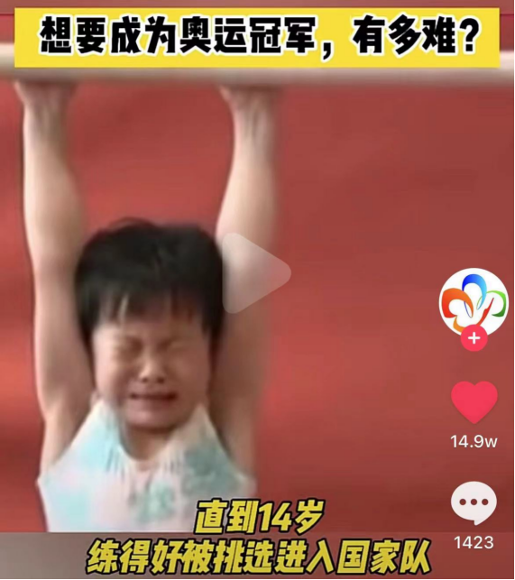举重运动员称重规则_举重运动员顺序_这次举重冠军是哪位运动员