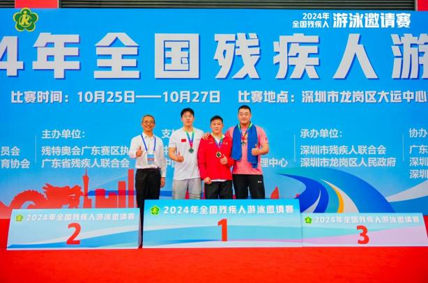 广东残疾人游泳队_广东残疾游泳冠军是谁_中国残疾人游泳冠军奥运冠军