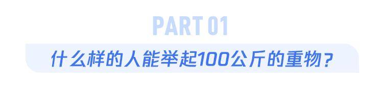 抓举举重冠军_举重有抓举冠军吗_举重冠军举重视频