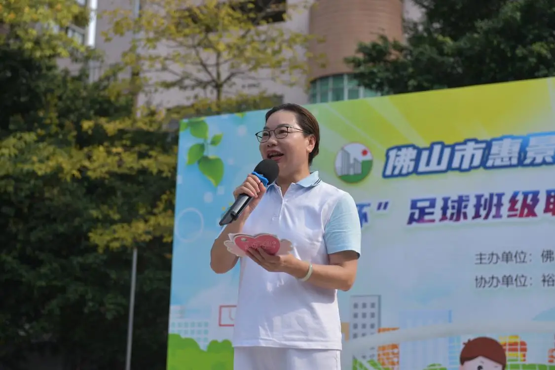 淇滨小学校长杯足球联赛冠军是谁_校长杯足球赛秩序册_学校校长杯足球赛