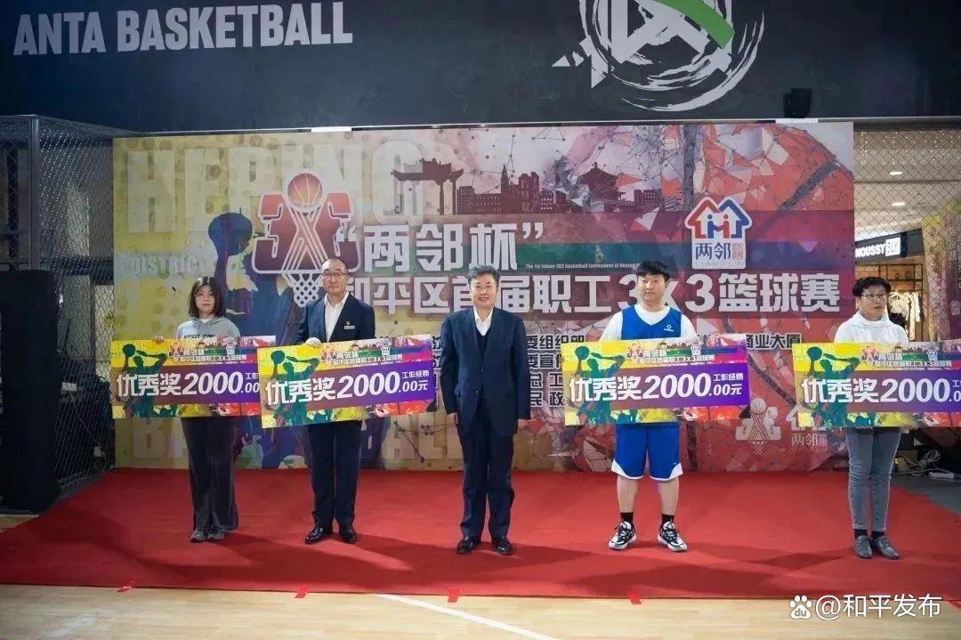 朝阳市篮球协会_朝阳市篮球协会第二届篮球联赛_朝阳镇篮球赛冠军名单