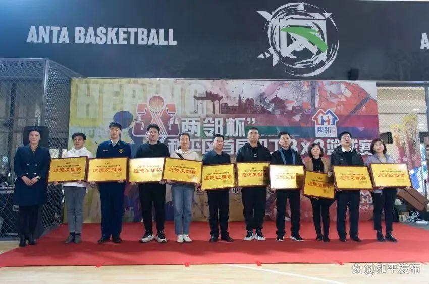 朝阳市篮球协会第二届篮球联赛_朝阳市篮球协会_朝阳镇篮球赛冠军名单