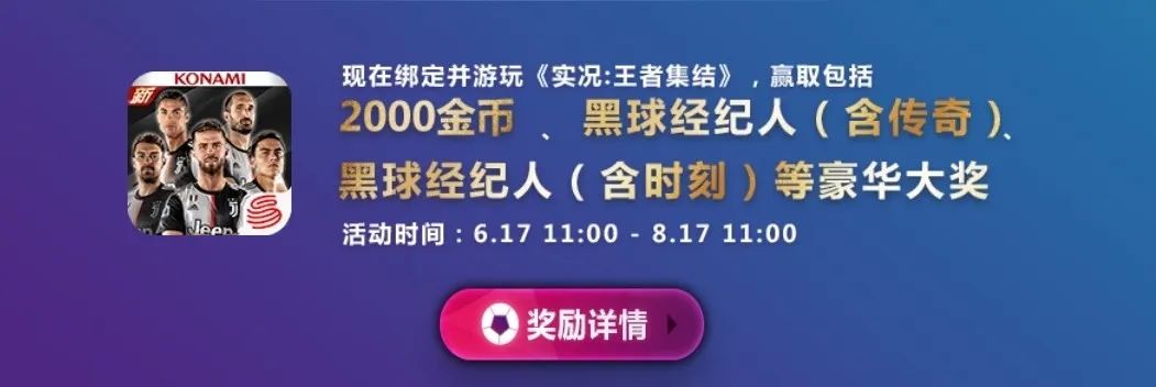电脑实况足球怎么踢任意球_实况足球怎么设置电脑踢球风格_电脑实况足球定位球技巧