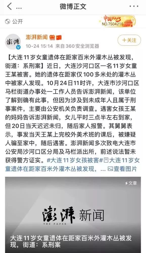 播放危险动画_生活危险常识动画_原画动画中的一些常识