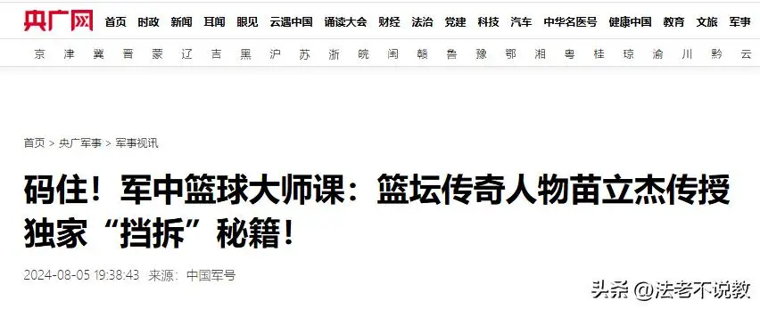 篮球亚运会冠军男子是谁_男篮亚运会最好成绩_篮球亚运男子冠军会是中国人吗