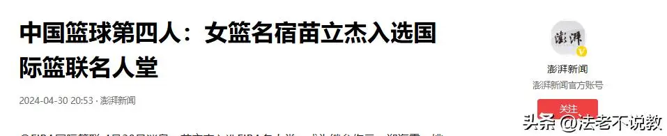 篮球亚运会冠军男子是谁_篮球亚运男子冠军会是中国人吗_男篮亚运会最好成绩