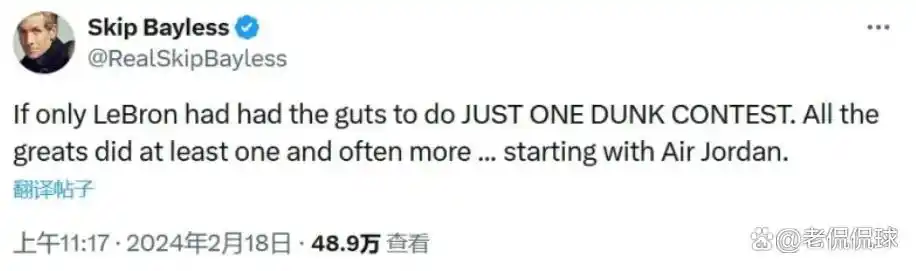 扣篮大赛只有三个人_篮球扣篮大赛历史第一人是谁_扣篮大赛第一人