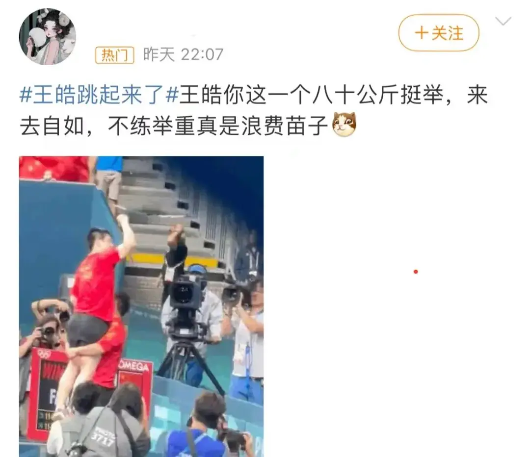 小明是学校举重队的队员_举重冠军王小明_小明举重是什么现象