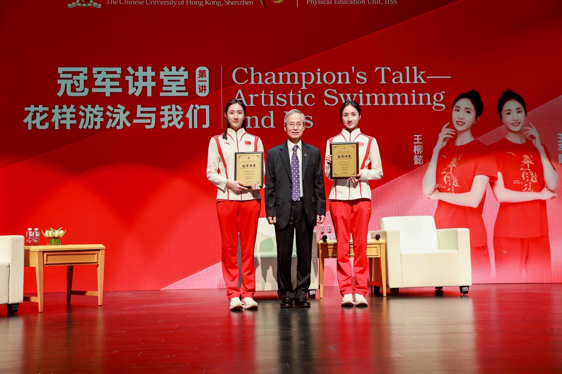 游泳比赛冠军的手势_游泳女冠军_中超冠军和足协杯冠军比赛