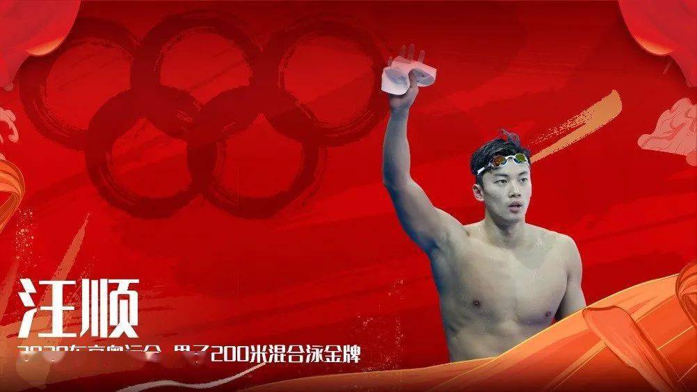 解放军游泳_世界军人运动会游泳比赛_中国最帅军人游泳冠军