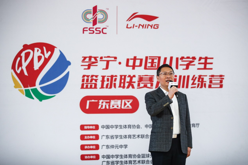 广东省中小学生篮球锦标赛_广东省小篮球赛规则_广东省小学生篮球比赛