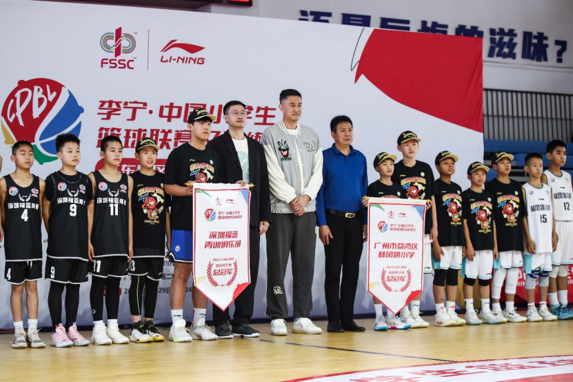 广东省中小学生篮球锦标赛_广东省小篮球赛规则_广东省小学生篮球比赛