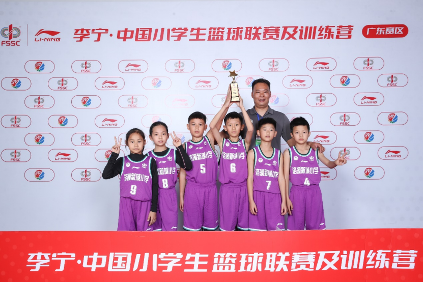 广东省小学生篮球比赛_广东省小篮球赛规则_广东省中小学生篮球锦标赛