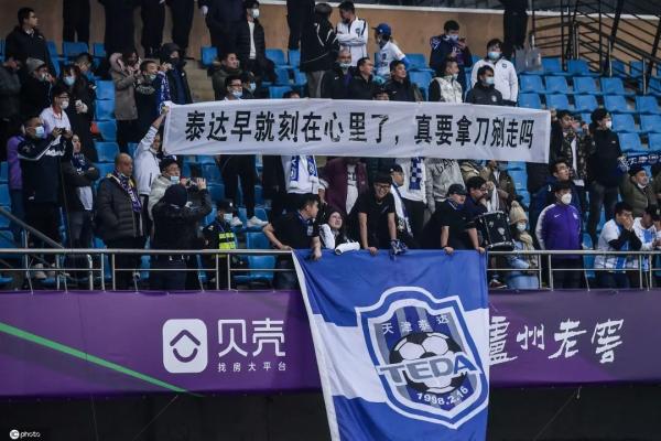中超冠军突然死亡，这“锅”足协不背