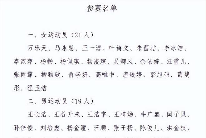 全国游泳冠军男女混合泳接力_中国男女混合泳接力冠军_游泳混合接力决赛