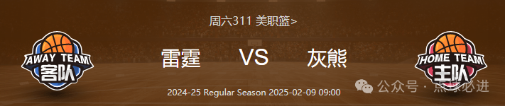 亚历山大篮球新秀_亚历山大创造历史篮球_nba亚历山大十佳球