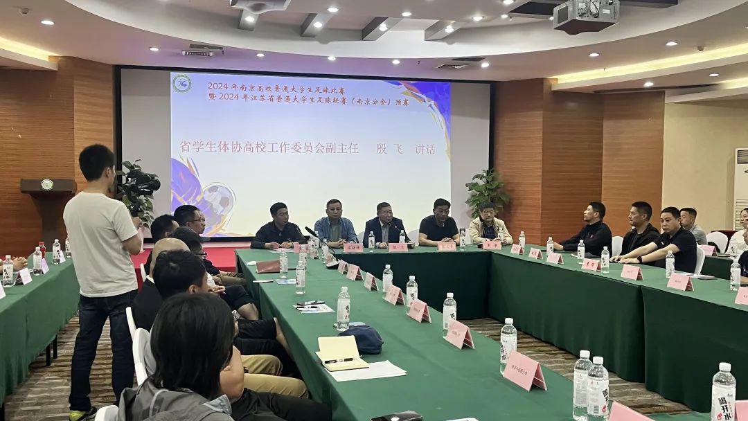 南京工程学院足球队_南京高校足球_南京工程学院足球赛规则