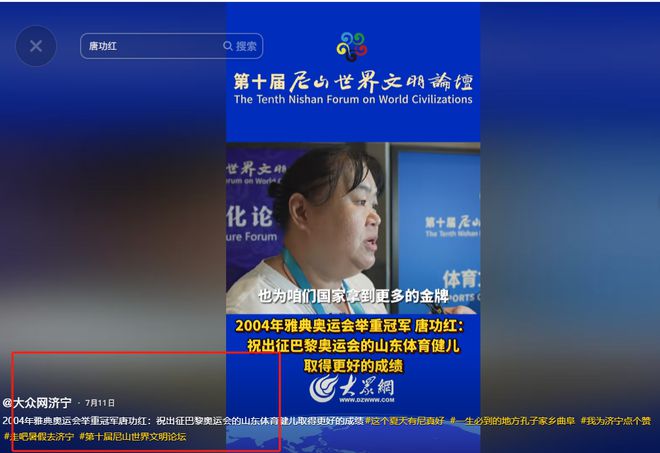 奥运举重冠军女儿_奥运举重冠军女子_举重2012奥运冠军女