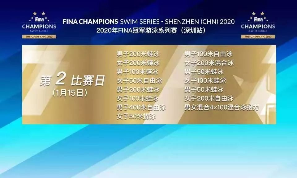 孙杨的游泳比赛_游泳冠军孙杨抢票_孙杨游泳夺冠
