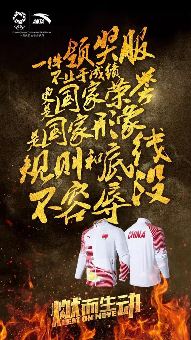 孙杨的游泳比赛_游泳冠军孙杨抢票_孙杨游泳抢跳