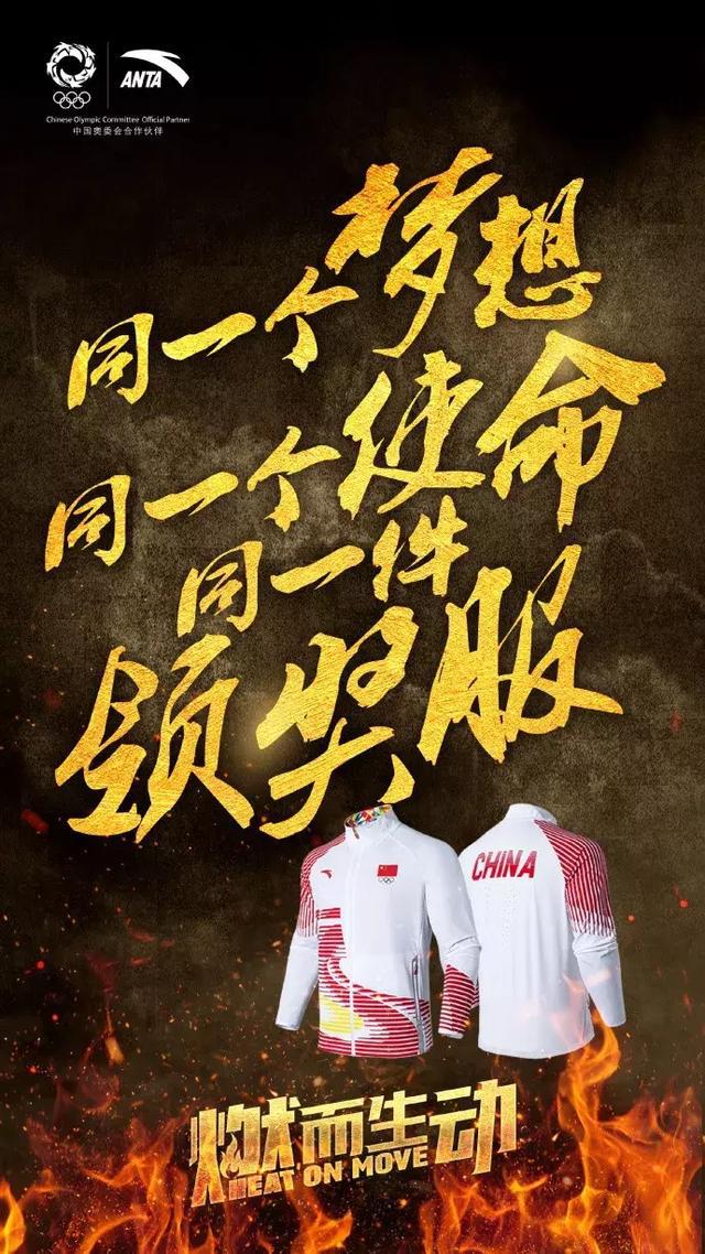 游泳冠军孙杨抢票_孙杨游泳抢跳_孙杨的游泳比赛