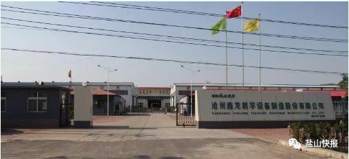 盐山室外健身器材_盐山健身器材_盐山健身房