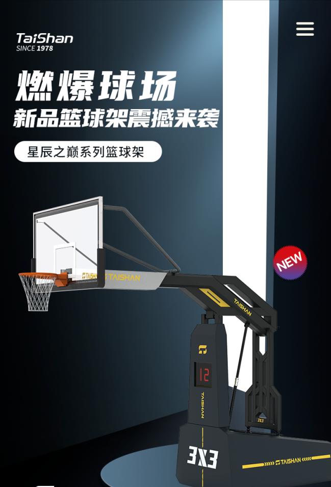 盐山室外健身器材_盐山健身器材_盐山体育器材有限公司