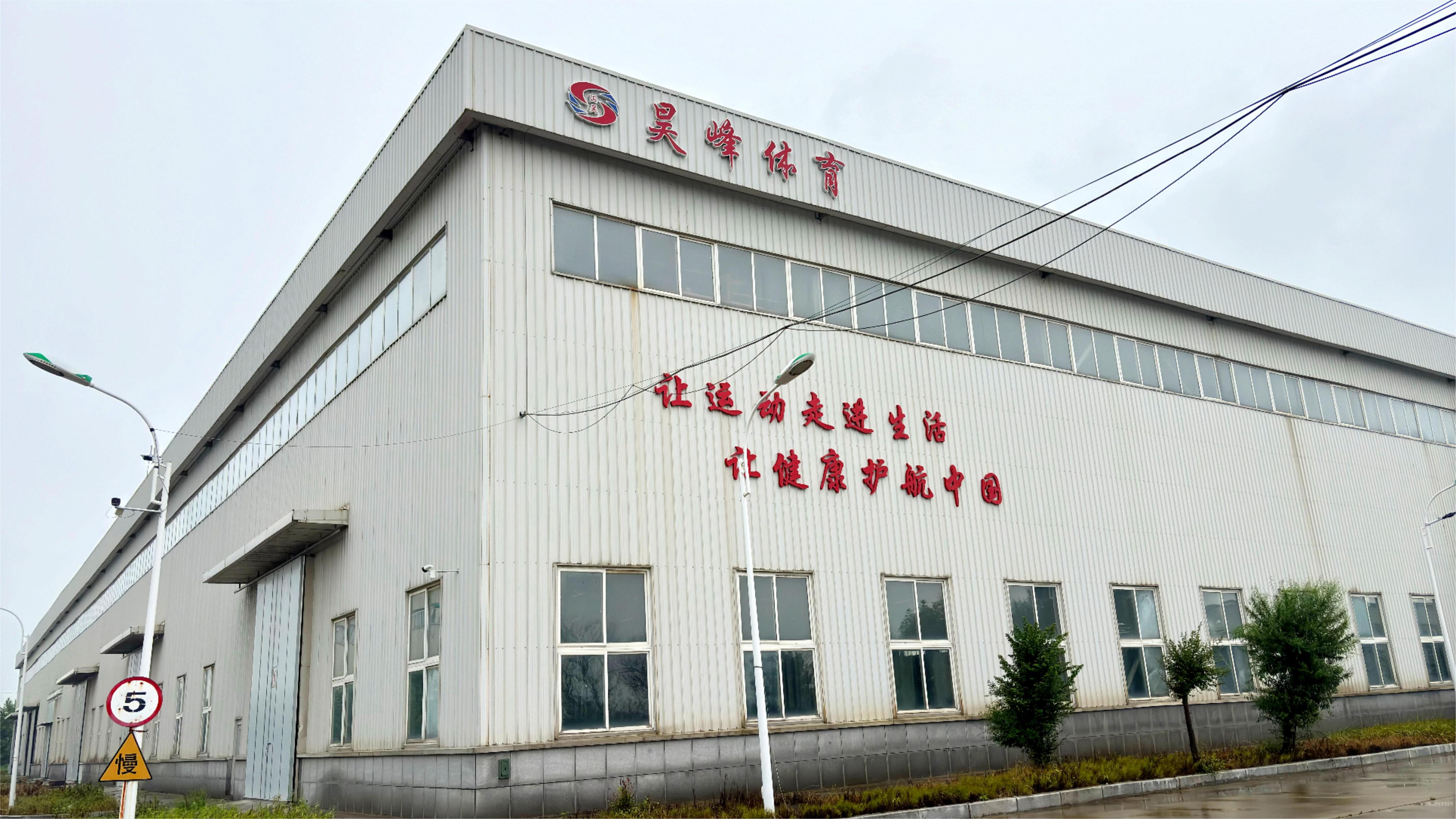 盐山体育器材有限公司_盐山室外健身器材_盐山健身器材