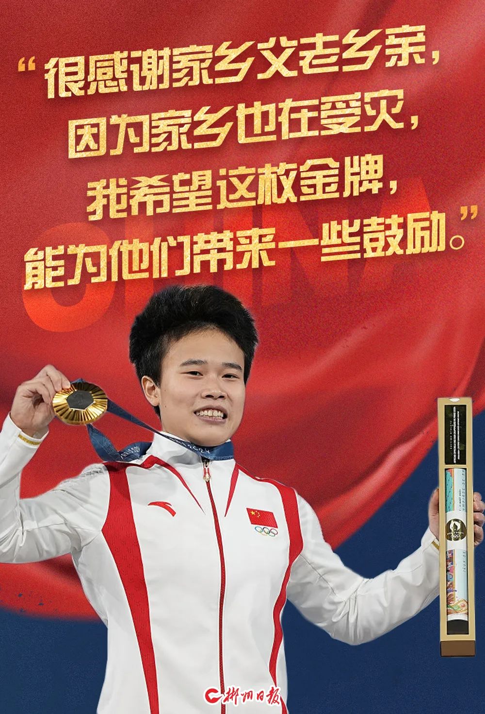 举重女子冠军排名世界第一_世界女子举重冠军排名_2021举重女子冠军