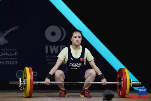 2021举重女子冠军_世界女子举重冠军排名_举重女子世界纪录