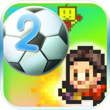 冠军足球物语2v1.30 最新版