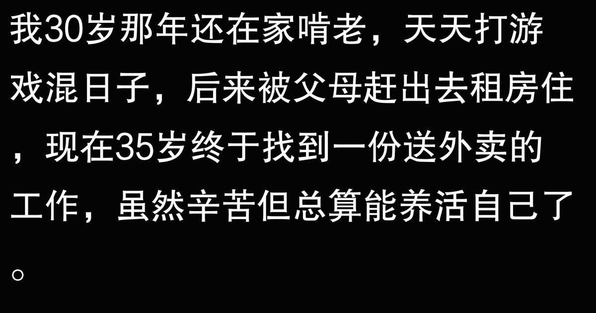 生活技能欠缺_生活技能提升_20多岁生活技能差