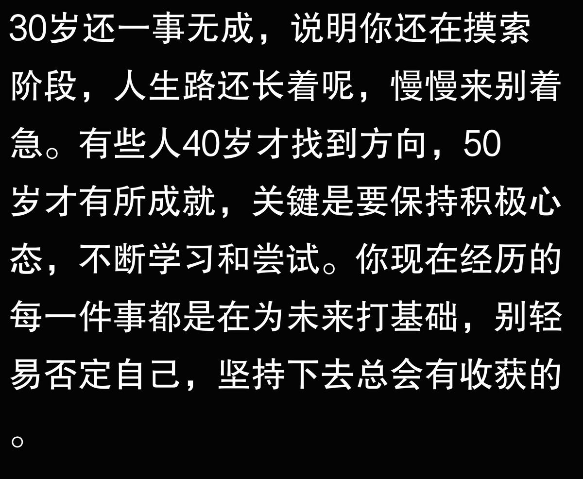生活技能提升_20多岁生活技能差_生活技能欠缺