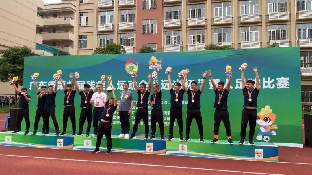 东莞运动员在广东省第九届残疾人运动会再创