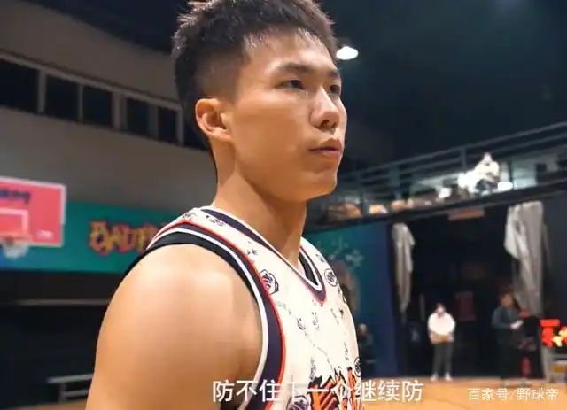 陈一帆篮球历史_陈一帆篮球鞋_抖音陈一帆篮球