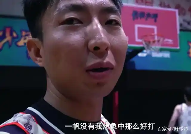 陈一帆篮球历史_抖音陈一帆篮球_陈一帆篮球鞋