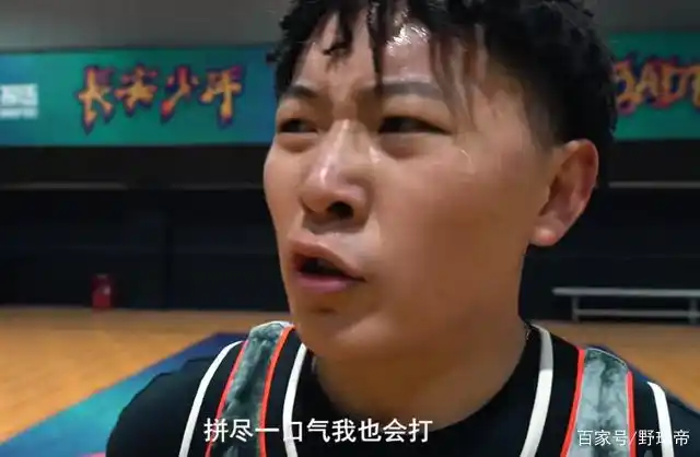 陈一帆篮球鞋_抖音陈一帆篮球_陈一帆篮球历史